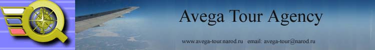 Avega Tour   n Travel Agency